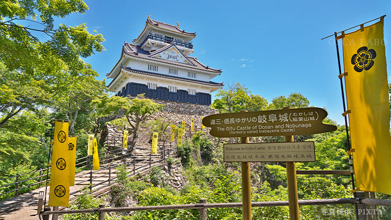 東野・岡村の旅猿～プライベートでごめんなさい～ シーズン16 岐阜県で歴史巡りの旅